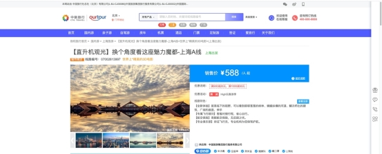 AIracer愛(ài)瑞領(lǐng)航攜手中國(guó)旅游集團(tuán)，共拓國(guó)內(nèi)高端旅行新藍(lán)海