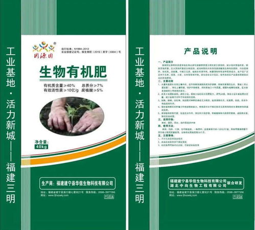 讓農(nóng)產(chǎn)品帶上城市名片去旅游 建寧“旅農(nóng)融合”宣傳新看點(diǎn)